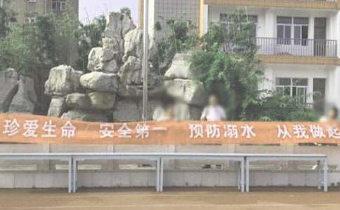防溺水征文怎么寫 防溺水小學作文