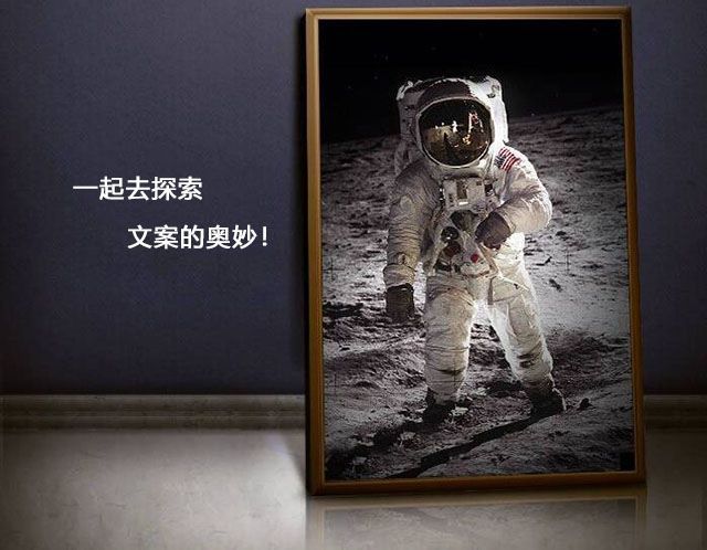 文案怎么寫才能吸引人 文案吸引不了用戶？四個技巧讓你寫出一篇高質量文章！