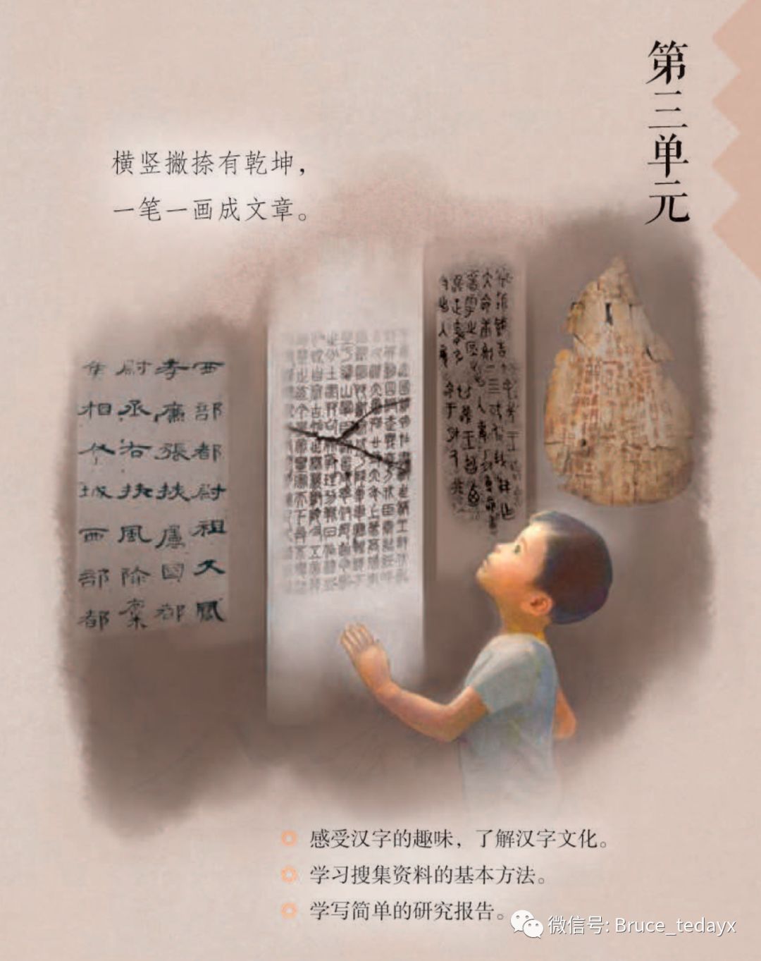 簡單的報告怎么寫 統編五年級下冊第三單元習作指導——寫簡單的研究報告
