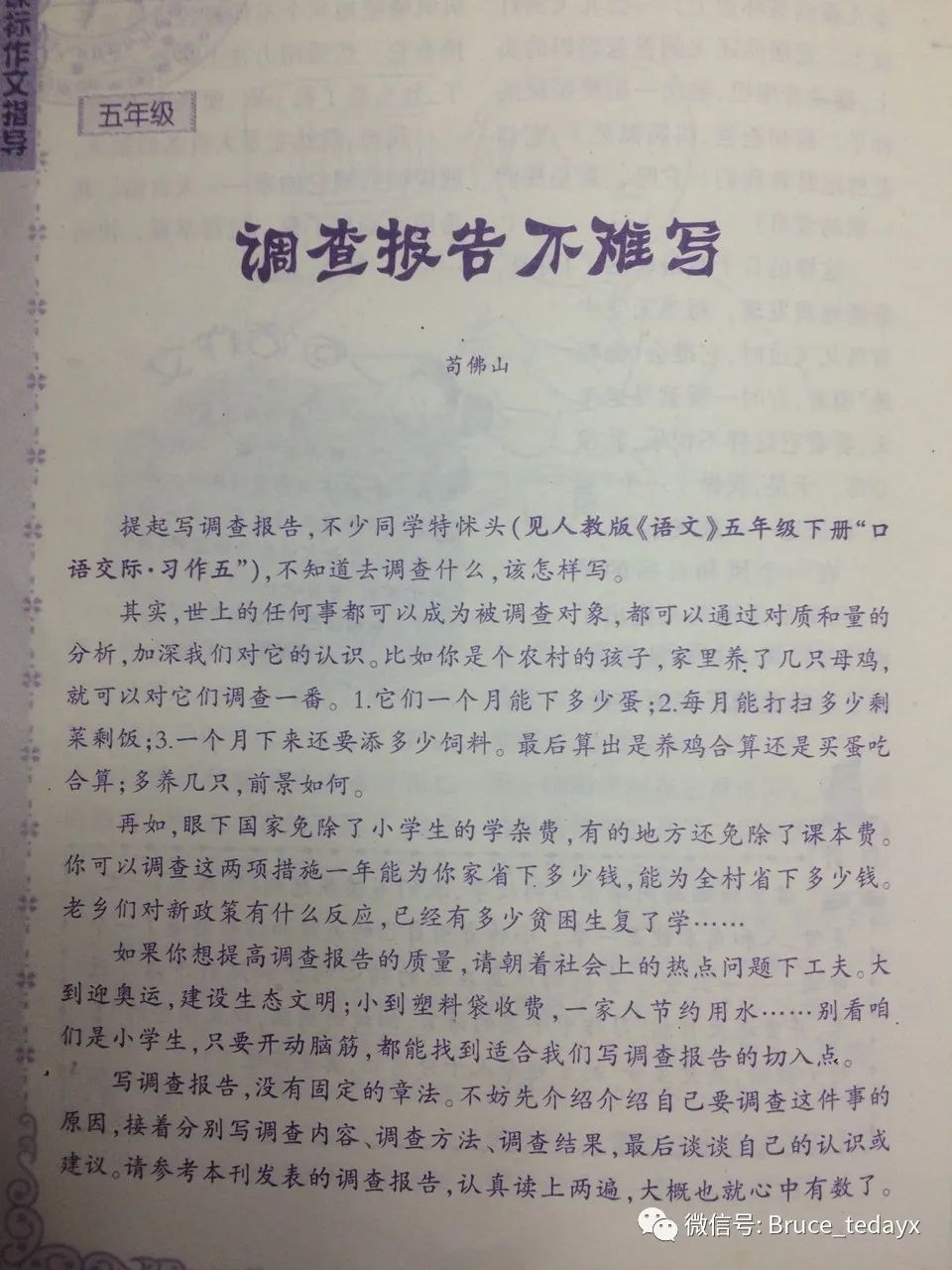 簡單的報告怎么寫_報告如何寫格式_簡單的報告格式