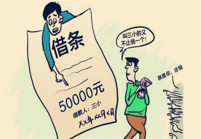 民間借款的借條怎么寫（規范格式），值得收藏