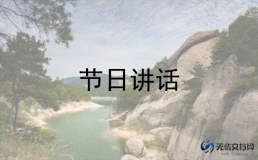 家長期末寄語怎么寫 期末總結家長寄語最新6篇