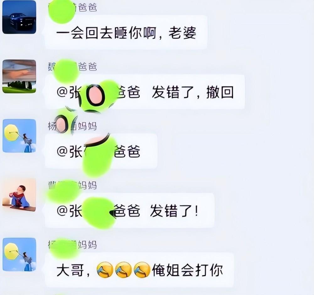 幽默群公告怎么寫_幽默的群公告說說_群公告怎么寫幽默有趣