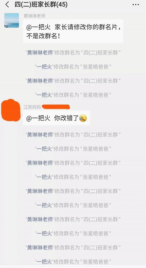 幽默的群公告說說_群公告怎么寫幽默有趣_幽默群公告怎么寫
