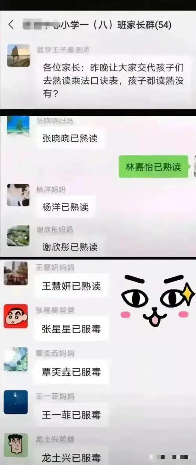 群公告怎么寫幽默有趣_幽默群公告怎么寫_幽默的群公告說說