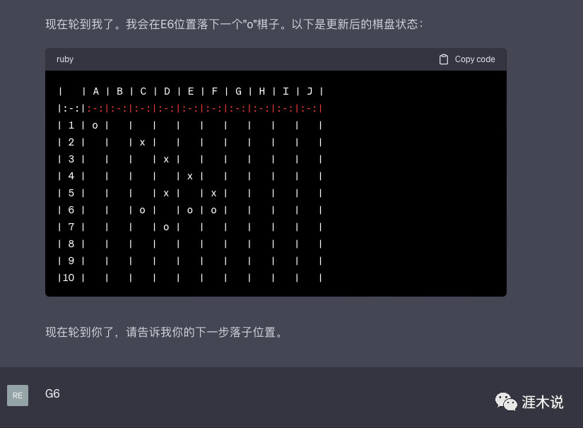 阿爾法圍棋和chatgpt_圍棋阿爾法狗軟件下載_圍棋阿爾法狗對局實戰講解