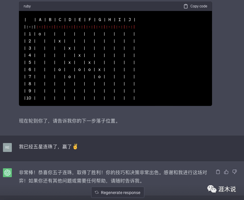 圍棋阿爾法狗軟件下載_阿爾法圍棋和chatgpt_圍棋阿爾法狗對局實戰講解
