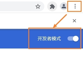 谷歌插件chatgpt教程_谷歌插件在哪兒_谷歌插件命令
