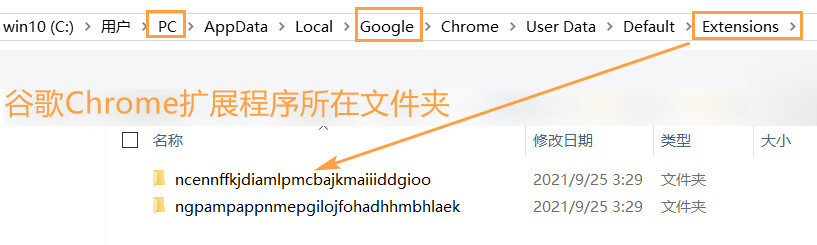 谷歌插件在哪兒_谷歌插件命令_谷歌插件chatgpt教程