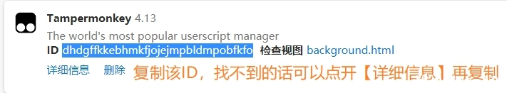 谷歌插件chatgpt教程_谷歌插件在哪兒_谷歌插件命令