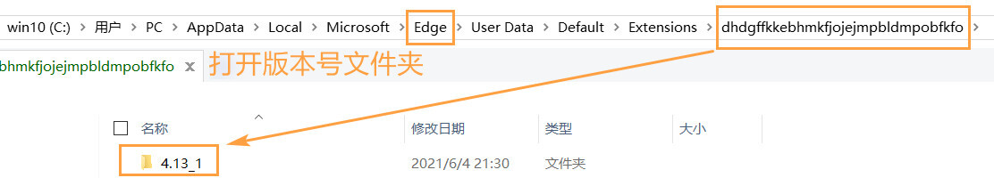 谷歌插件命令_谷歌插件chatgpt教程_谷歌插件在哪兒