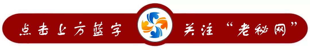 會議記錄如何寫 寫會議記錄正確寫作格式！