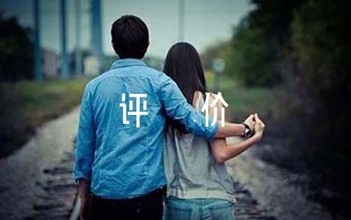 勞動(dòng)實(shí)踐家長(zhǎng)評(píng)語(yǔ)怎么寫 家長(zhǎng)對(duì)孩子勞動(dòng)的評(píng)價(jià)【6篇】