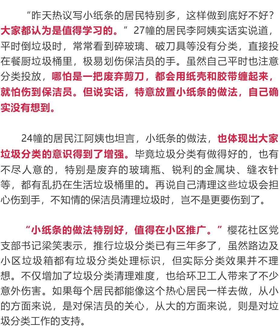 袋子的袋怎么寫_袋子是怎么寫_袋袋子寫真