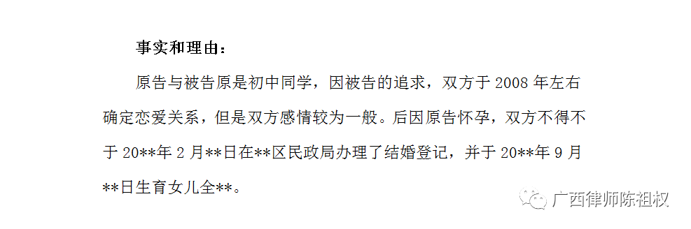 起訴離婚寫書有效嗎_怎么寫離婚起訴書_起訴離婚寫書有用嗎