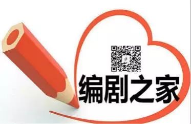 劇本怎么寫格式模板 劇本寫作格式例述