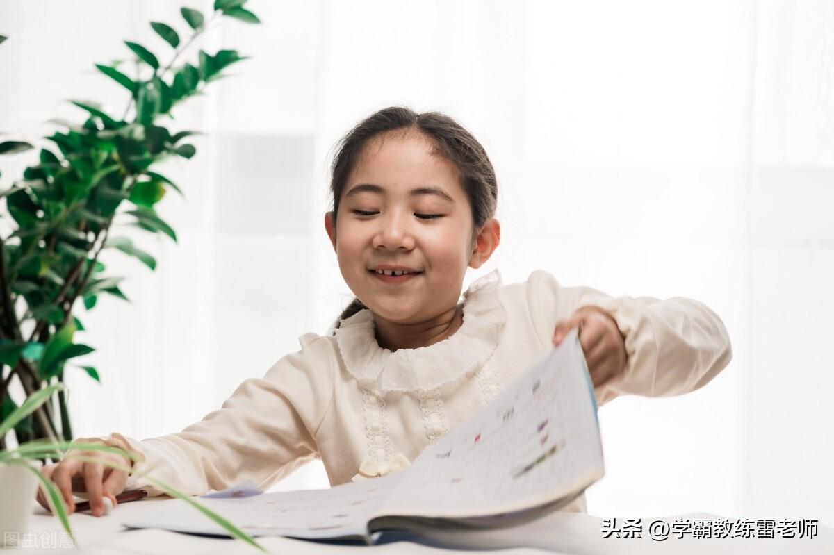 試卷意見家長怎么寫 孩子寫作業(yè)抄答案怎么辦？