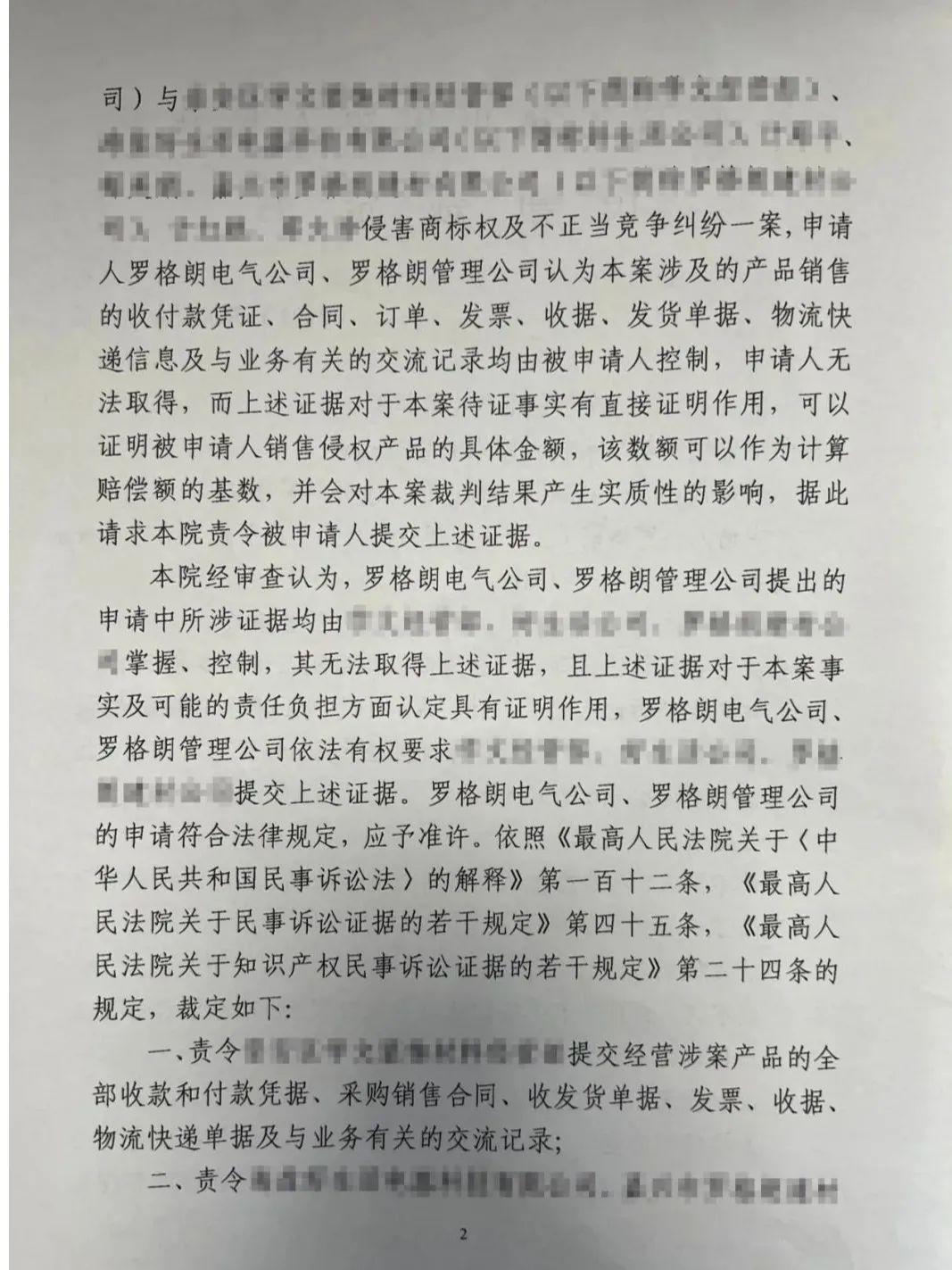 賠償收據(jù)怎么寫才有法律效力_賠償費收據(jù)_賠償?shù)氖論?jù)怎么寫
