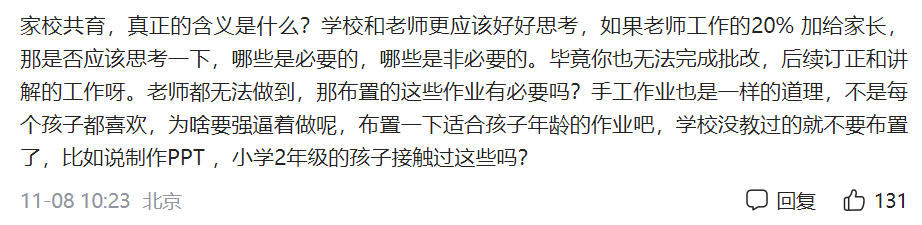 考試卷簽家長意見怎么簽_家長簽試卷意見怎么寫_試卷家長簽署意見怎么寫