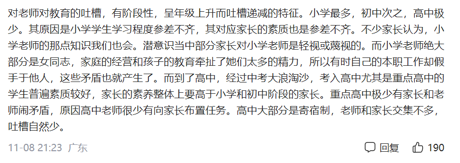 家長簽試卷意見怎么寫_試卷家長簽署意見怎么寫_考試卷簽家長意見怎么簽