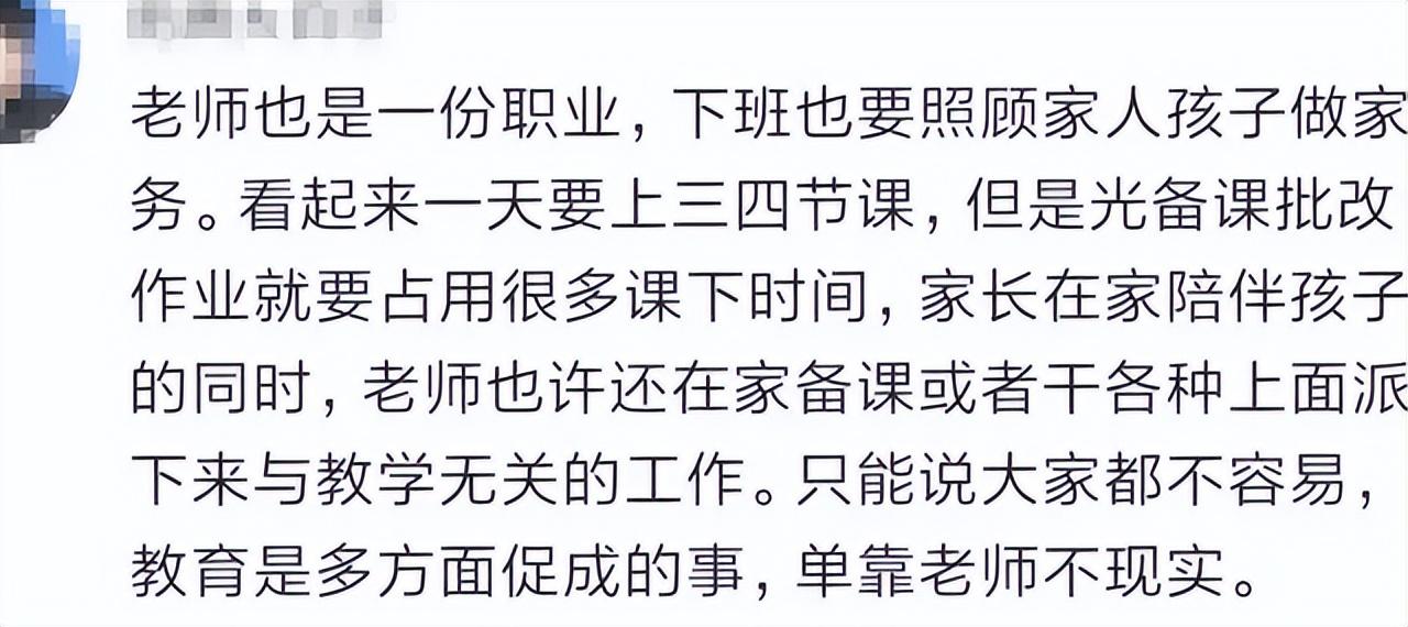 考試卷簽家長意見怎么簽_家長簽試卷意見怎么寫_試卷家長簽署意見怎么寫