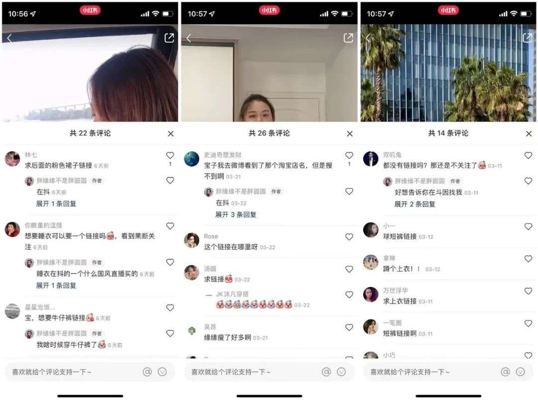 小紅書變現是什么意思_chatgpt小紅書變現_小紅書變現邏輯