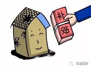 低保申請書怎么寫模板 低保戶危房改造申請怎么寫，您了解嗎？有需要的朋友可以進(jìn)來看看
