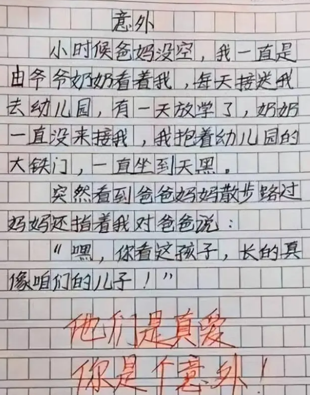考試差家長怎么簽字_考試差家長評(píng)語怎么寫_考試差家長怎樣寫寄語