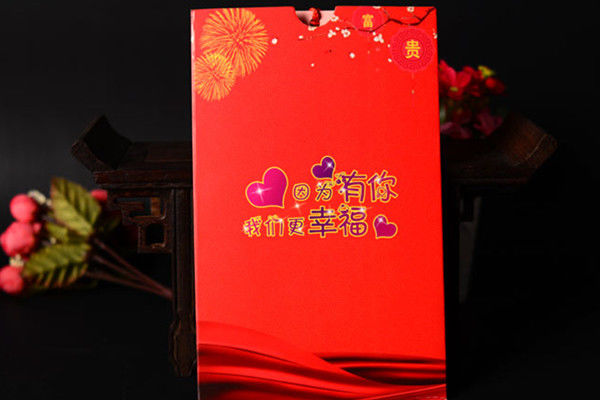 做生日請帖怎么寫_生日寫請帖怎么寫_生日請帖怎么寫