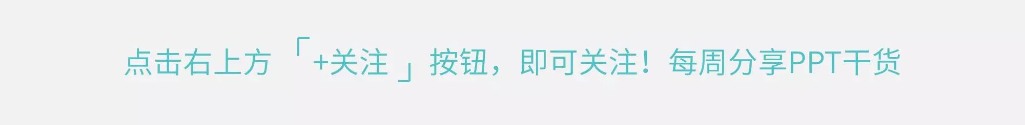 答辯ppt怎么寫 獨(dú)家：論文答辯怎么做？附攻略