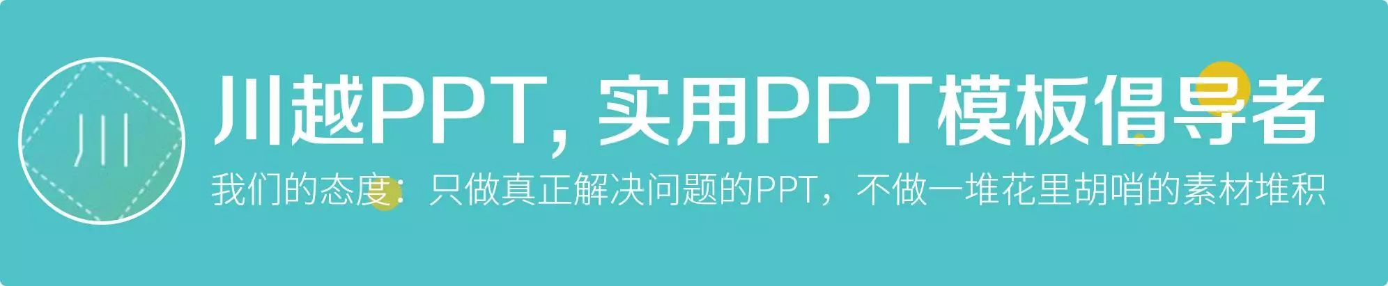答辯ppt怎么寫_答辯寫作思路_答辯寫什么