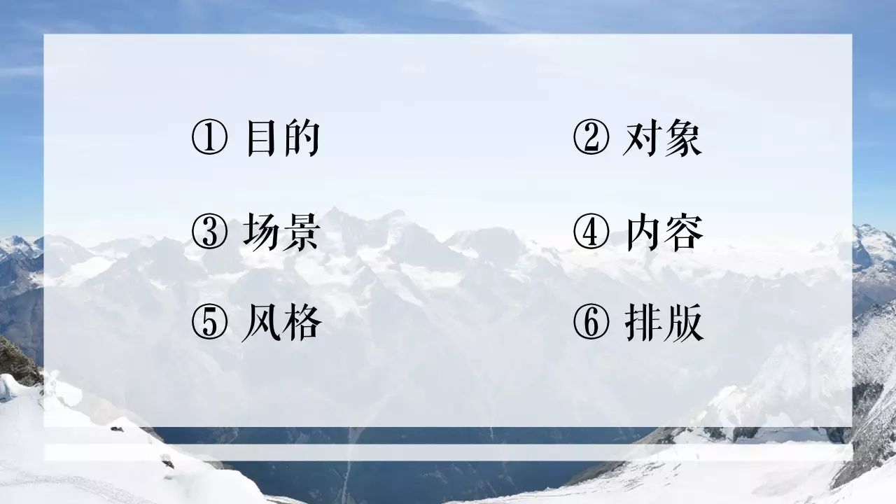 答辯寫作思路_答辯ppt怎么寫_答辯寫什么