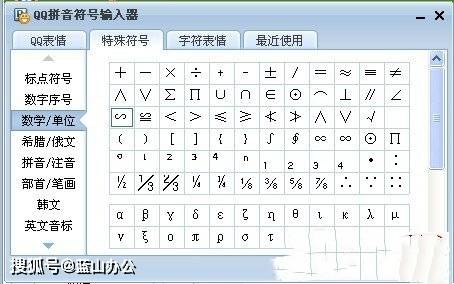 大于等于號怎樣寫_大于等于號怎么寫_寫出等于號大于號小于號