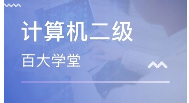 申請轉專業理由怎么寫 轉計科的申請理由