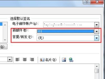 郵件格式怎么寫 郵件格式，郵件格式模板