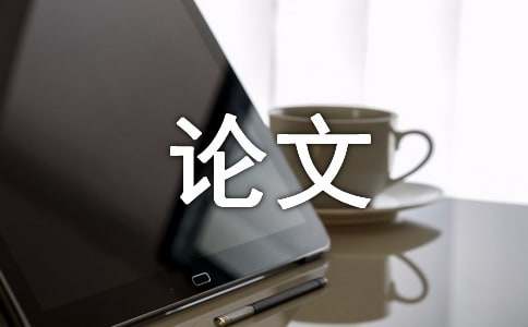 怎么寫議論文 議論文怎么寫好 方法是什么
