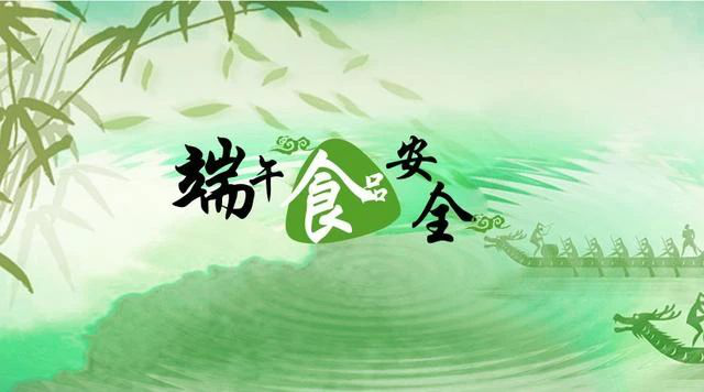 端午放假的通知怎么寫_端午節(jié)放假通知怎么寫簡(jiǎn)單_通知端午節(jié)放假怎么寫
