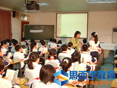 教師教學(xué)評(píng)價(jià)怎么寫(xiě) 教師課堂教學(xué)如何評(píng)語(yǔ)精選