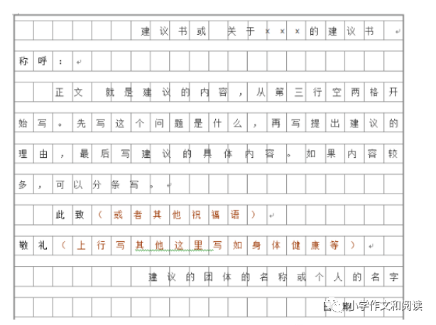 樣本請假條寫在哪里_請假條怎么寫 樣本_請假條樣品