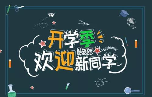 收取班費(fèi)的通知怎么寫 請問老師和家委今年的班費(fèi)能不能從1000降到200