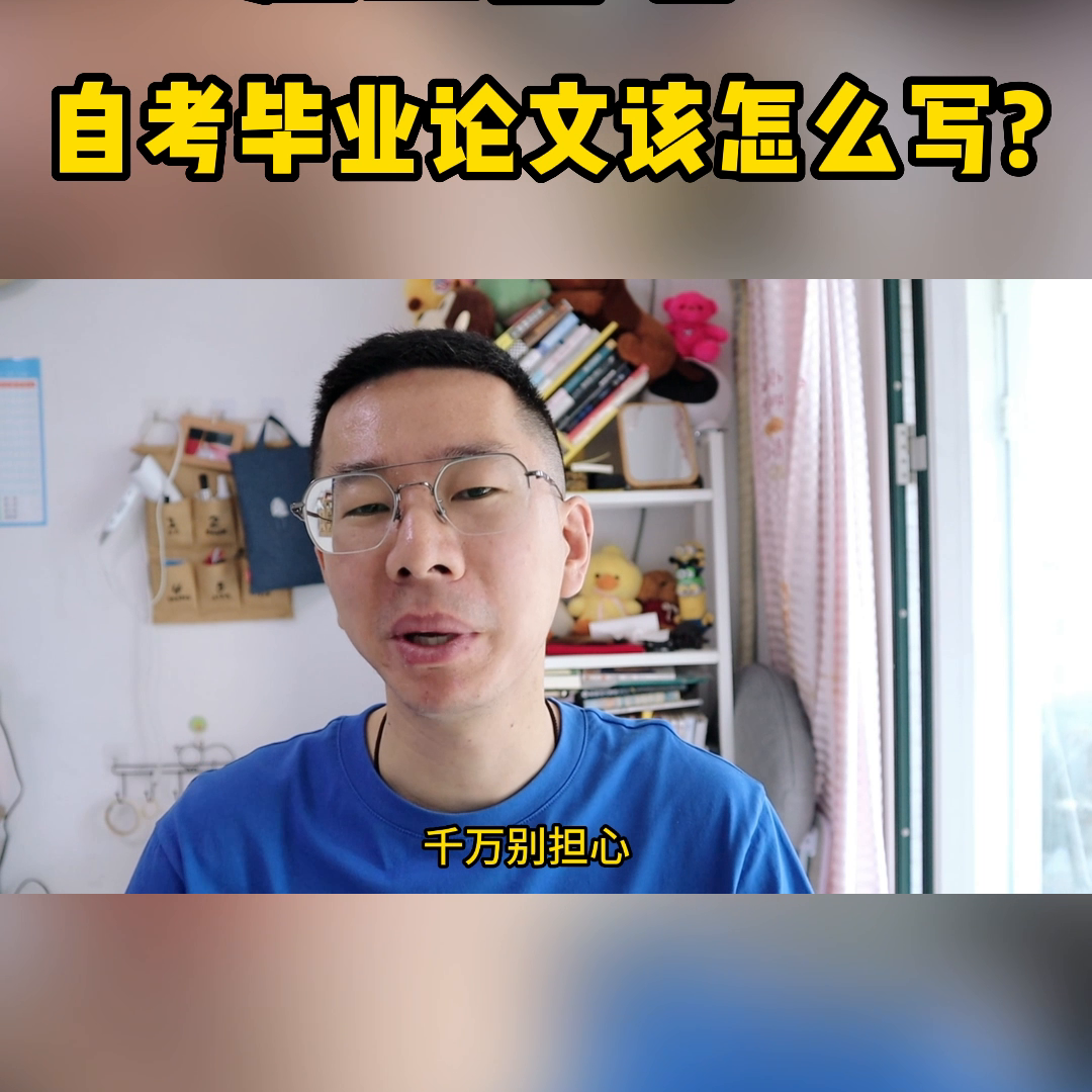 畢業論文提綱怎么寫_論文提綱畢業寫多少字_論文提綱畢業寫什么