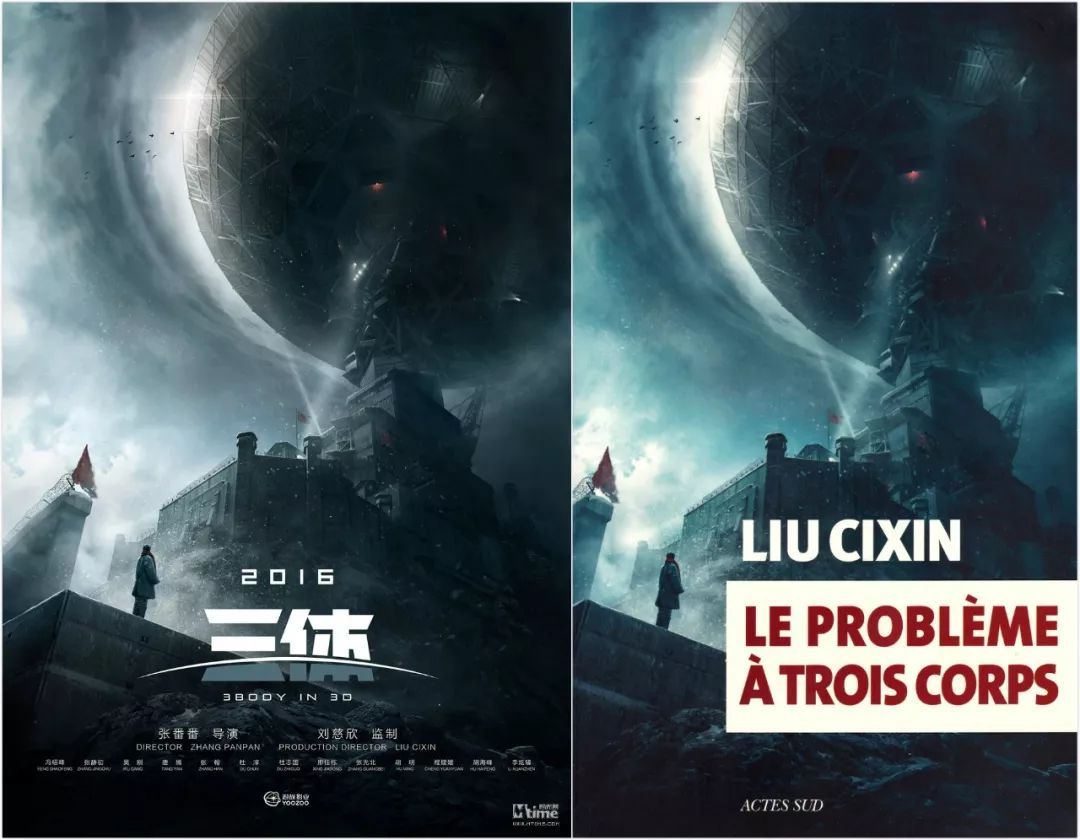 三體封面高清壁紙_三體的封面是什么樣子的_chatgpt三體封面