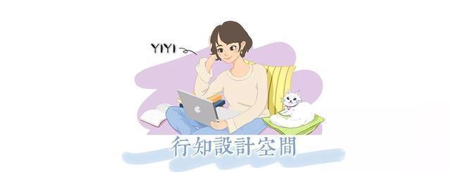 餐桌的餐怎么寫 餐廚空間小就該做成這樣，一體化設(shè)計(jì)立省10㎡，鄰居都來偷偷學(xué)