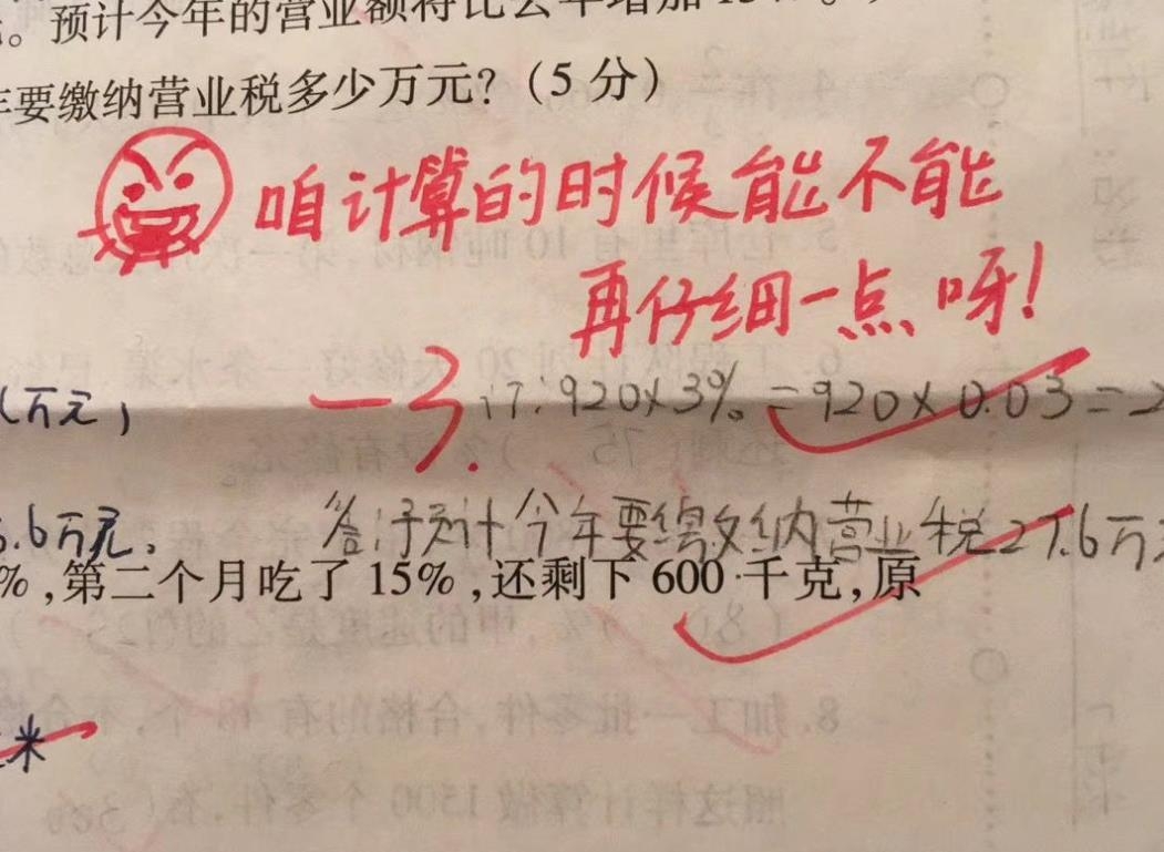試卷分析怎么寫家長評語_初中學生試卷家長評語_試卷家長意見怎么寫評語