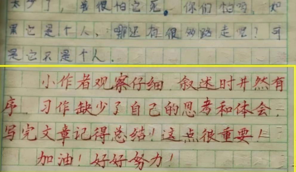 試卷分析怎么寫家長評語_試卷家長意見怎么寫評語_初中學生試卷家長評語