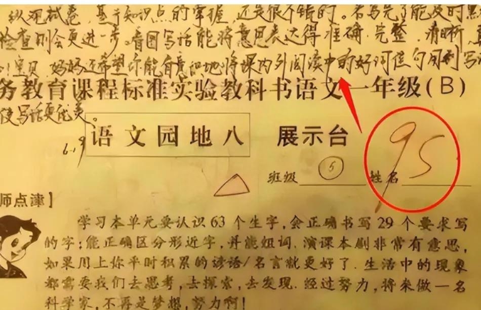 試卷家長寫分析評語大全_試卷分析怎么寫家長評語_試卷家長分析怎么寫