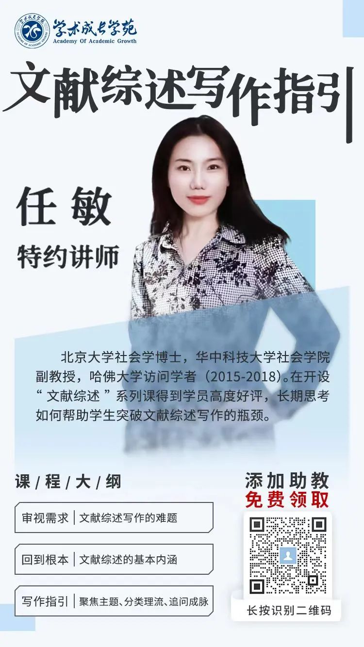 文獻評述寫啥_文獻評述寫多少字_文獻評述怎么寫