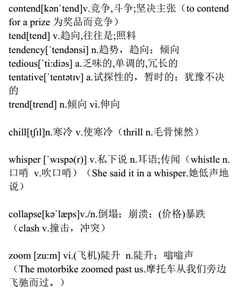 19的英語單詞怎么寫 19考研英語備考攻略（基礎強化方法）必考詞匯 ‖ 72-81