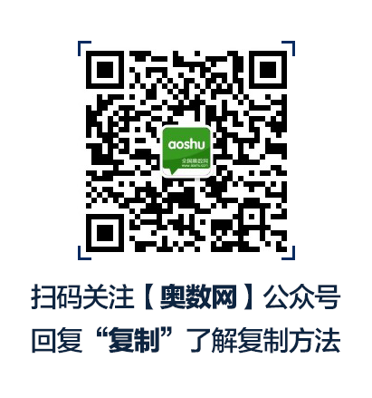 以萬為單位的數怎么寫 《大數的認識》比大小 用“萬”作單位的數的改寫