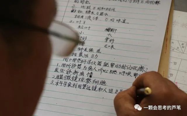 喜歡老師的原因怎么寫 為什么學(xué)校領(lǐng)導(dǎo)喜歡讓老師們手寫教案？